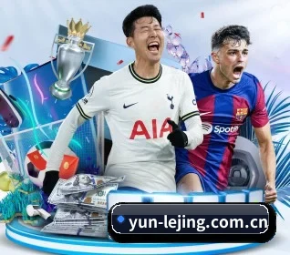 yun-lejing.com.cn APP 界面