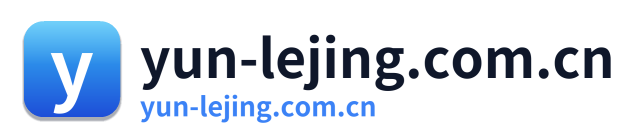 yun-lejing.com.cn